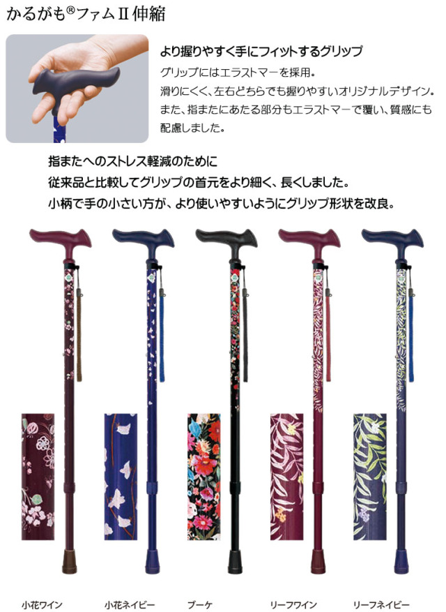 手の小さい方が握りやすく滑りにくいグリップ