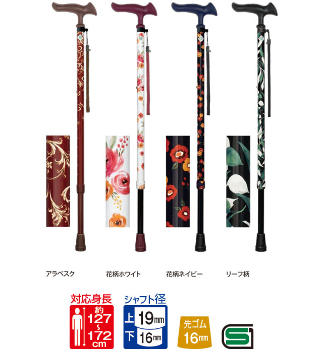 手の小さい方が握りやすく滑りにくいグリップ