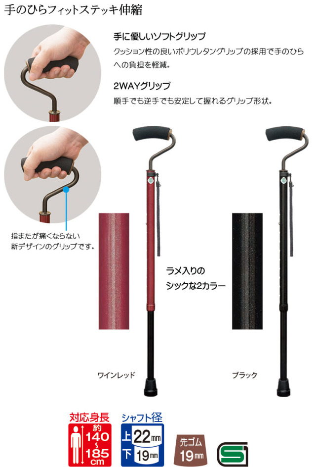 手に優しいソフトグリップ 2WAYグリップ