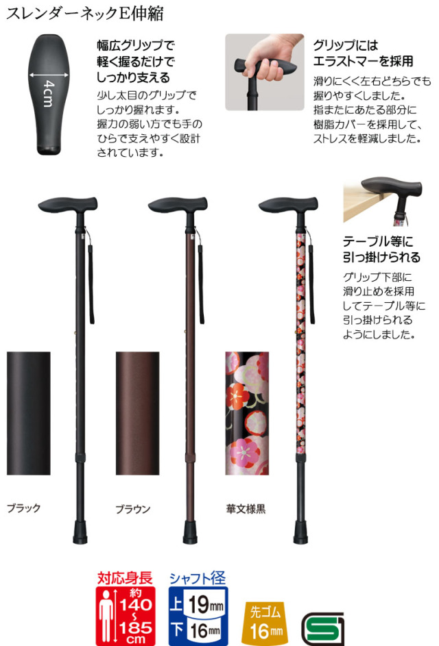 幅広グリップ