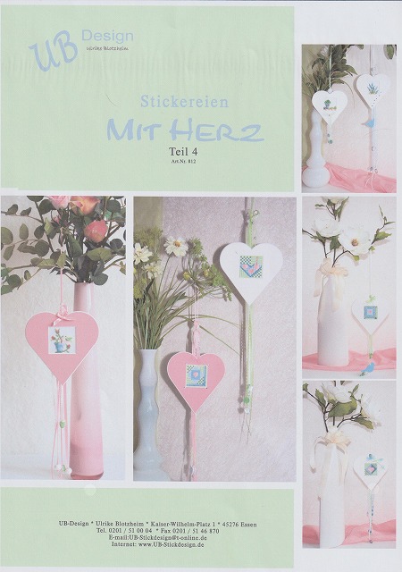 ＵＢチャートシート＊Ｎr.812