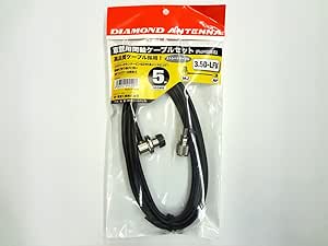 3D5MR 車載用同軸ケーブルセット 3.5D-LFV MLJ-MP 5m