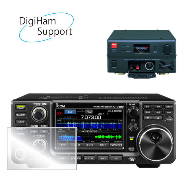 【数量限定セット】IC-7300 HF+50MHzオールモード 100W無線機 + ダイヤモンド GZV4000 スイッチングモード直流安定化電源【デジハムオリジナル液晶保護シート付】