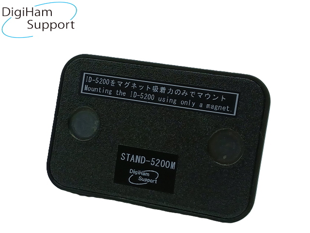 STAND-5200M（ID-5200用コントローラスタンドアダプタ　MUSENモール強力磁石・スマホ対応 ユニバーサル マグネティックホルダー CH10と組み合わせ可能