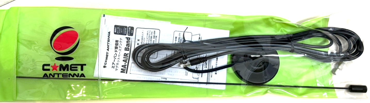 MA-AIR Band　エアバンド用マグネット基台付アンテナ