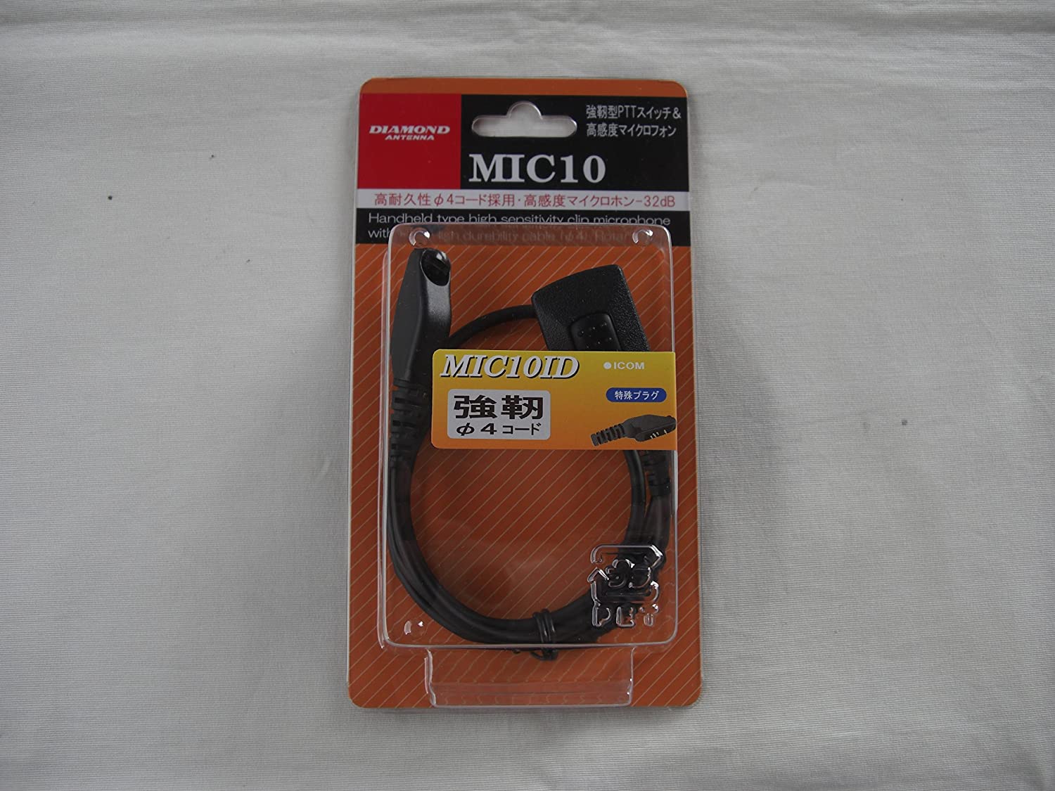 MIC10ID (2.5φイヤホン付き) DPRシリーズ用