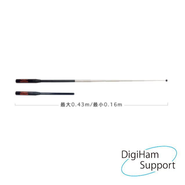 SRH350DR 351MHz帯デジタル簡易無線用ハンディロッドアンテナ