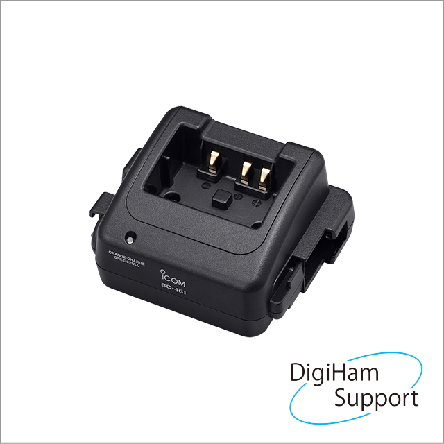 BC-161 #21　1口タイプ急速充電器