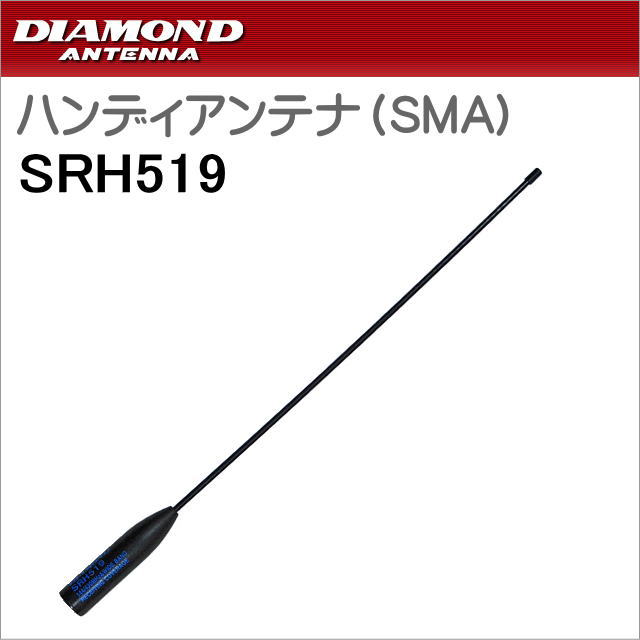 DIAMOND SRH519