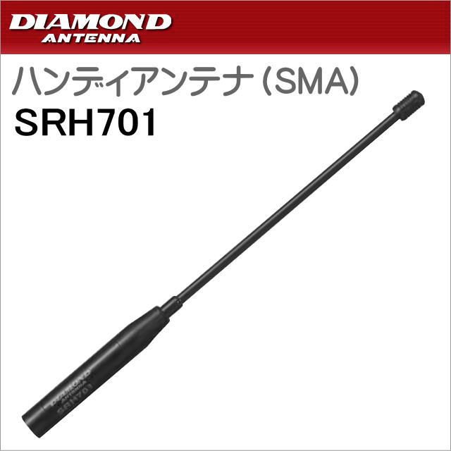 DIAMOND SRH701