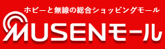 MUSENモール