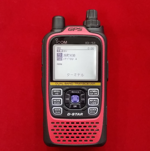 トランシーバー ICOM ID-51 plus. Anniversary ICOM ID-51A-PLUS ICOM ID-51 A-PLUS VHF/UHF Handheld