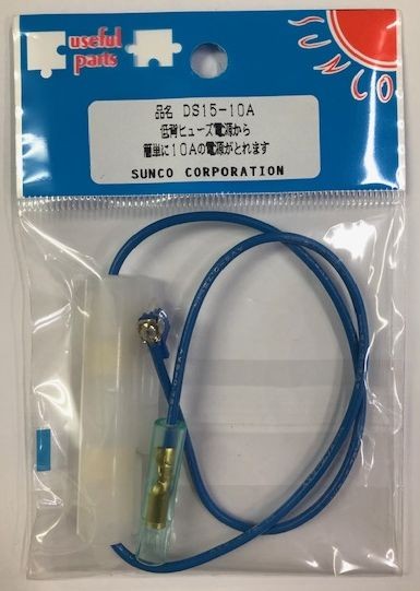 DS15-10A