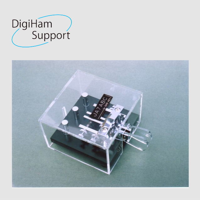 GOP1006 GHDキー GN507F用正方形ケース