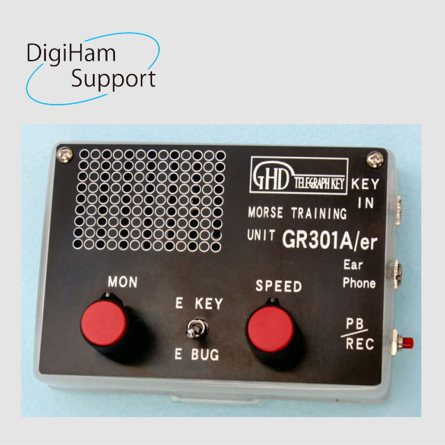 GR301A/er GHDキー 送信練習器