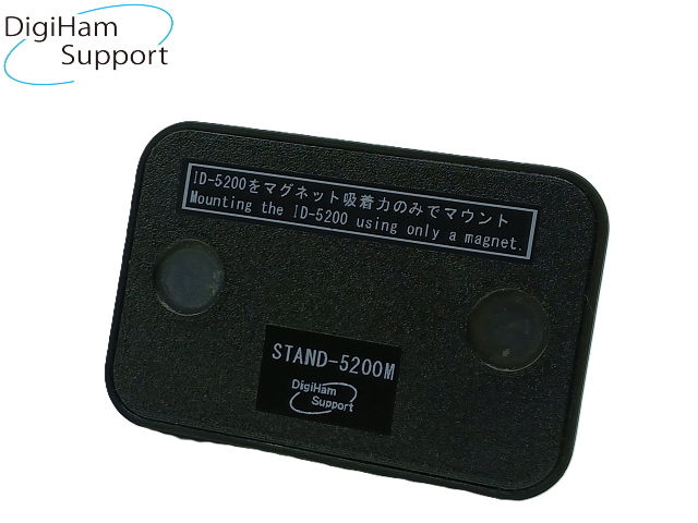 STAND-5200M（ID-5200用コントローラスタンドアダプタ　MUSENモール強力磁石・スマホ対応 ユニバーサル マグネティックホルダー CH10と組み合わせ可能