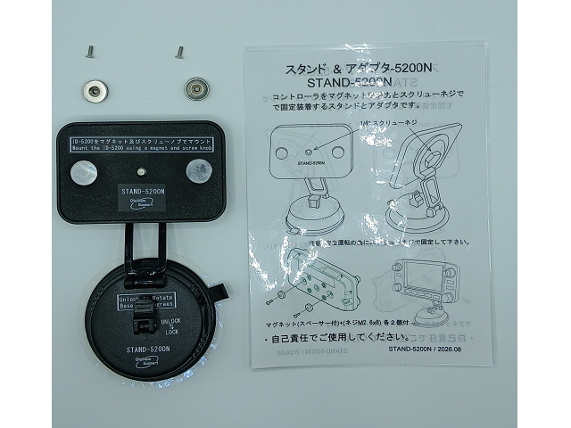 送料無料】 ID-5200【設定無料】D-STAR D-PRS APRS