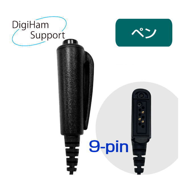 携帯型デジタルトランシーバー IC-DPR7S（Bluetooth対応