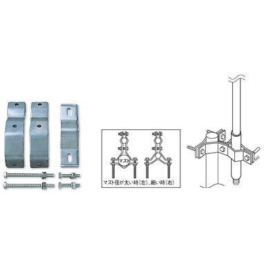 S-3 第一電波工業 ダイヤモンド ステンレス製取付金具