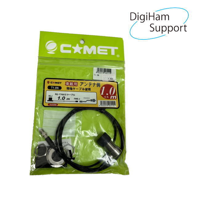 T1N　FSシリーズ車載用同軸ケーブル　アンテナ側【メール便可】