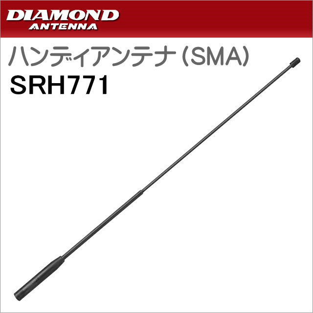 DIAMOND SRH771