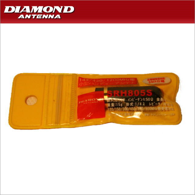 DIAMOND SRH805s