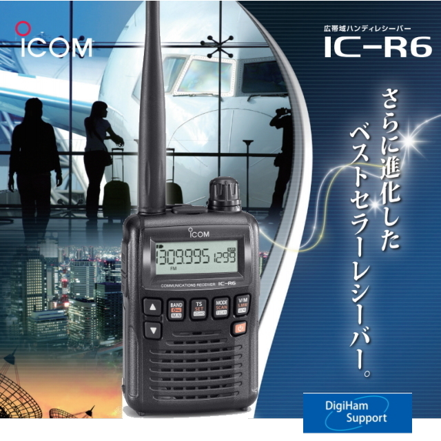 IC-R6 メタリックブルー (台数限定デジハムサポートオリジナルUSB充電ケーブル付き)【デジハムサポートオリジナル エアバンドメモリー  鉄道メモリーバージョンもこちらから購入できます】