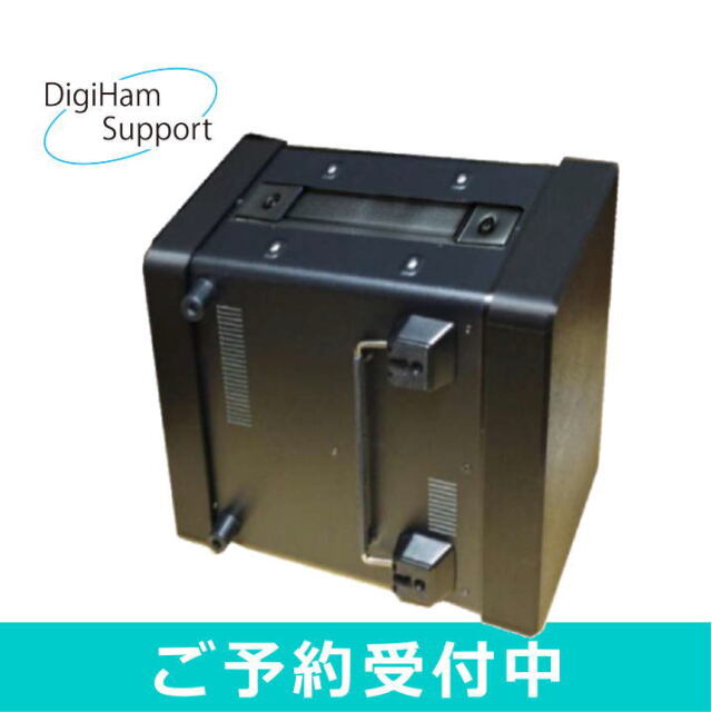 【予約受付中】アイコミック7300/9700 フロント・バックカバー【個別送料設定品】