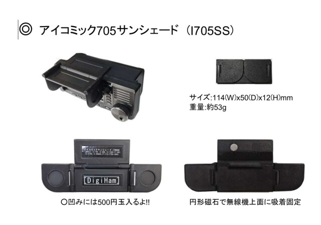 C*O様 IC-7300 ジャンク ICOM IC-7300 Brochure