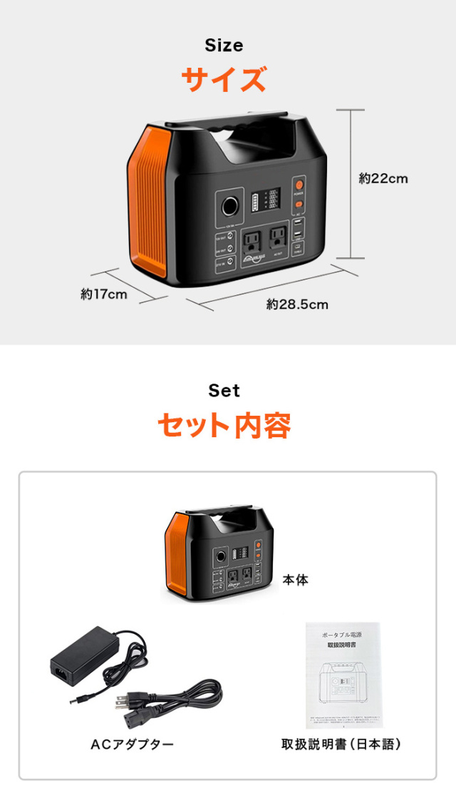 【在庫限り特価】R500　ポータブル電源【個別送料設定品】