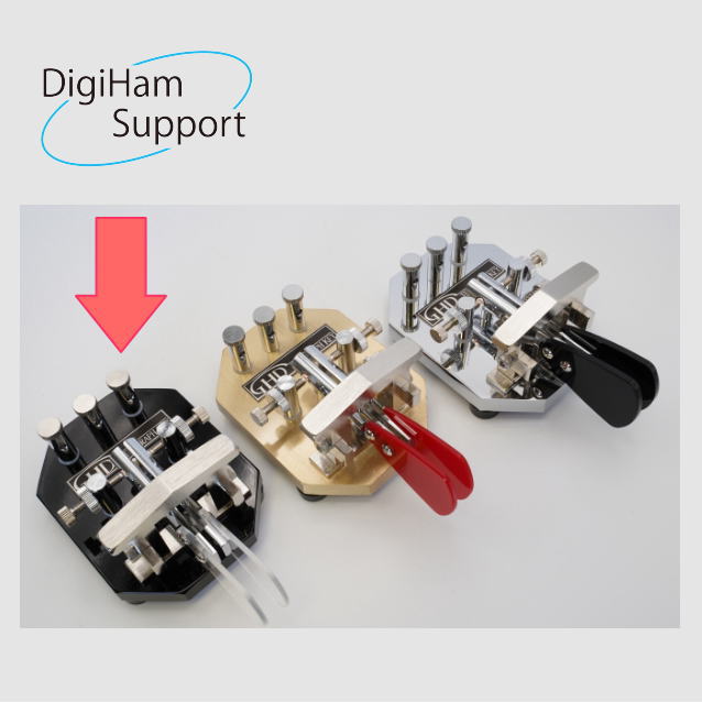 パドルエイト（ブラック）GHDキー