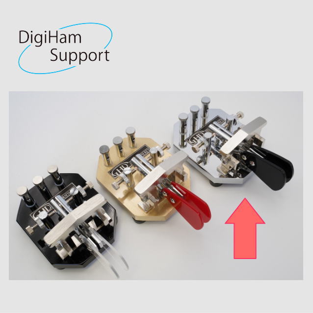 パドルエイト（クローム）GHDキー