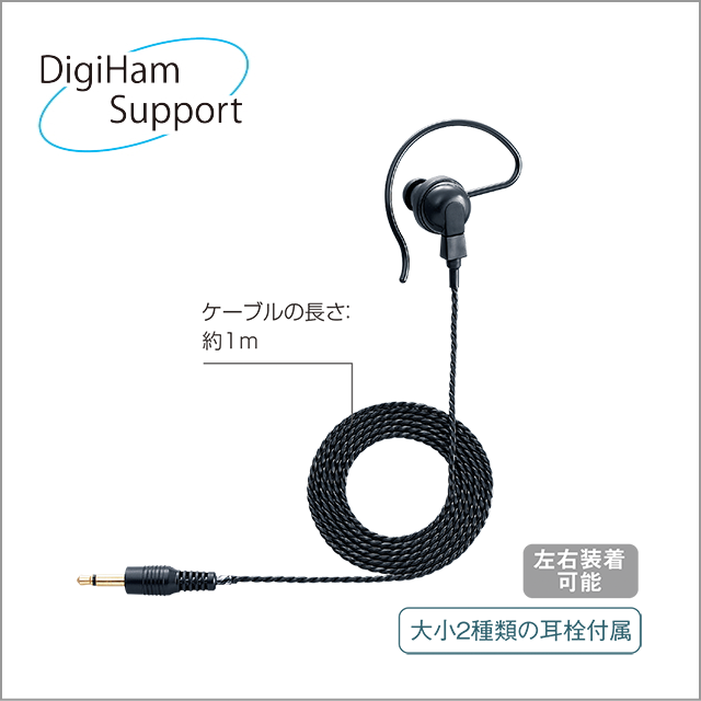 SP-16BW耳掛け型イヤホン 黒（約1mのロングケーブル）