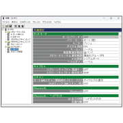 CS-R15 プログラミング(クローニング)ソフトウェア