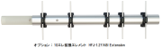 HFJ-1.2YAGI Extension 10エレ拡張エレメント