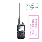 ID-52PLUS 144/430MHz デュアルバンド5Wデジタルトランシーバー【当店購入特典】充電ケーブル/ACアダプタ・液晶保護シート・オリジナルエアバンドスペシャルメモリー付き