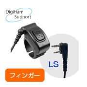 イヤホン/Bluetoothヘッドセット/外部リモートPTT
