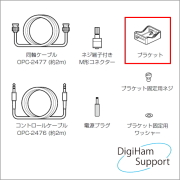 アクセサリー AH-705 アクセサリー3点セット 3104554 gear center fits hitachi zx350