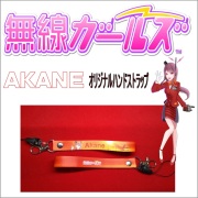IC-R6無線ガールズオリジナルハンドストラップakane【メール便可】