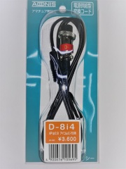 D-8i4