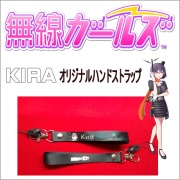 IC-R6無線ガールズオリジナルハンドストラップkira【メール便可】