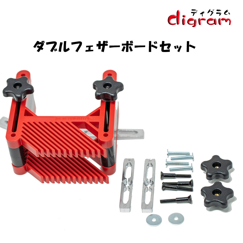 フェザーボード