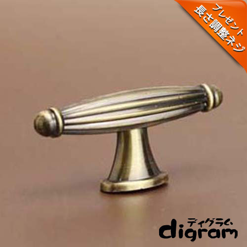 取っ手 つまみ フレアー・ ノブ （ 真鍮 ゴールド ）【GA0007】 1個