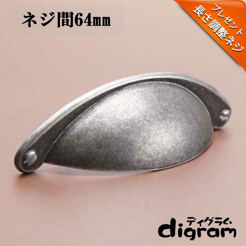 取っ手 つまみ販売専門店 ディグラム