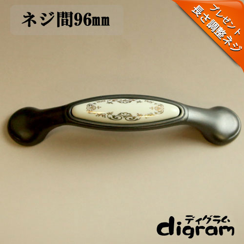 取っ手 つまみ ヘミングリング ・ ハンドル （ ダーク ブロンズ ）【GA0155】 1個