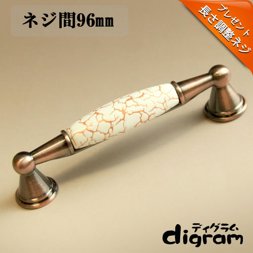 取っ手 つまみ スタンダード ピンク ・ ハンドル （ ブロンズ ）【GA0161】 1個