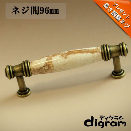 取っ手 つまみ フレンチ ・ ハンドル （ マルボロ ）【GA0174】 1個