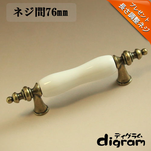 取っ手 つまみ フレンチ スリム ・ ハンドル （ アンティーク ゴールド ）【GA0178】 1個