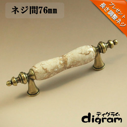 取っ手 つまみ フレンチ スリム ・ ハンドル （ マルボロ ）【GA0180】 1個