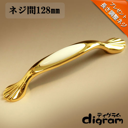 取っ手 つまみ スレブ ・ ハンドル （ ゴールド ）【GA0186】 1個